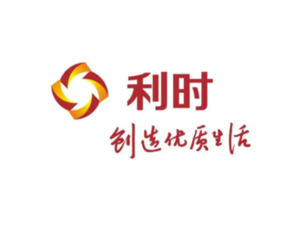 利时集团