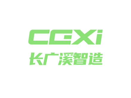 长广溪机器人