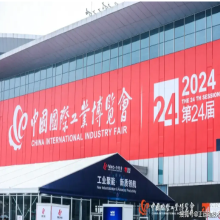 2024年上海工博会看机器人行业发展